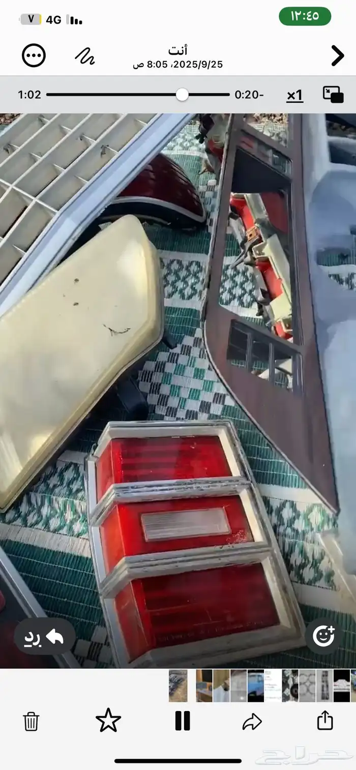 قطع سيارات كلاسيكي وقديم فيها شرط وفيها وسط 15