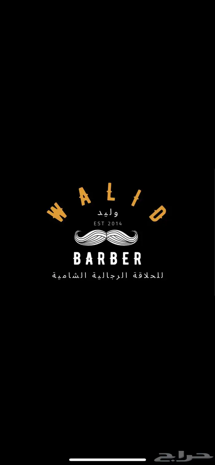 افضل قصات الشعر العصرية المنزلية والمحلية 0