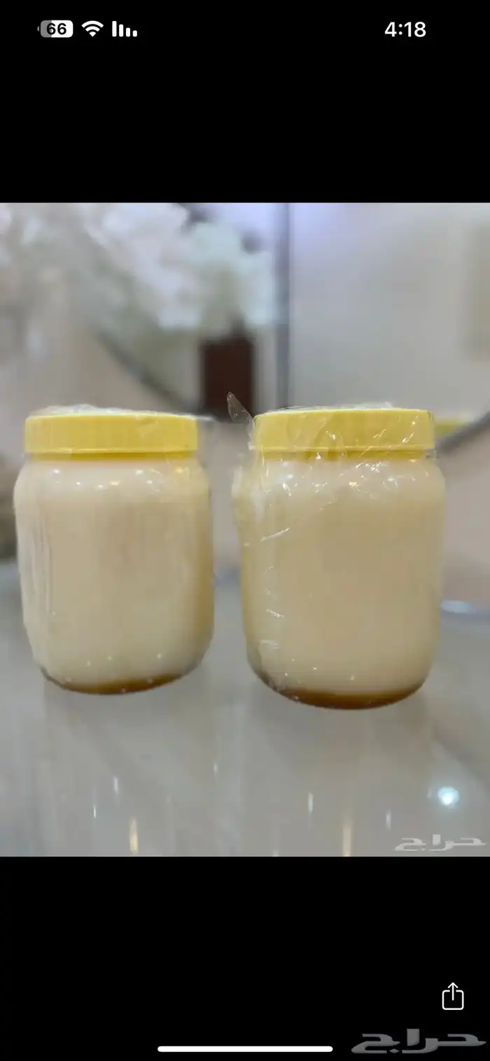 سمن ماعز صافي مشروط 2