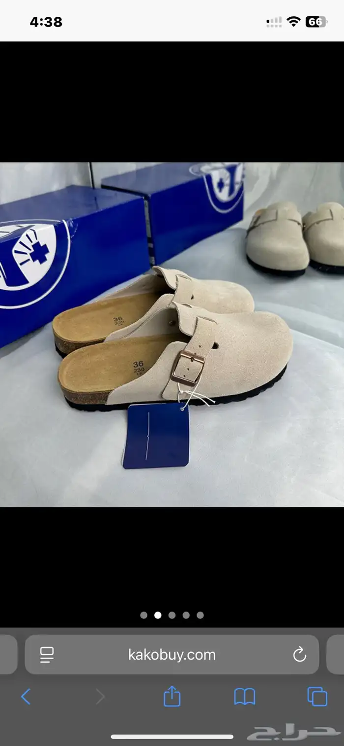 مورد Berkinstock بيركن ستوك 2