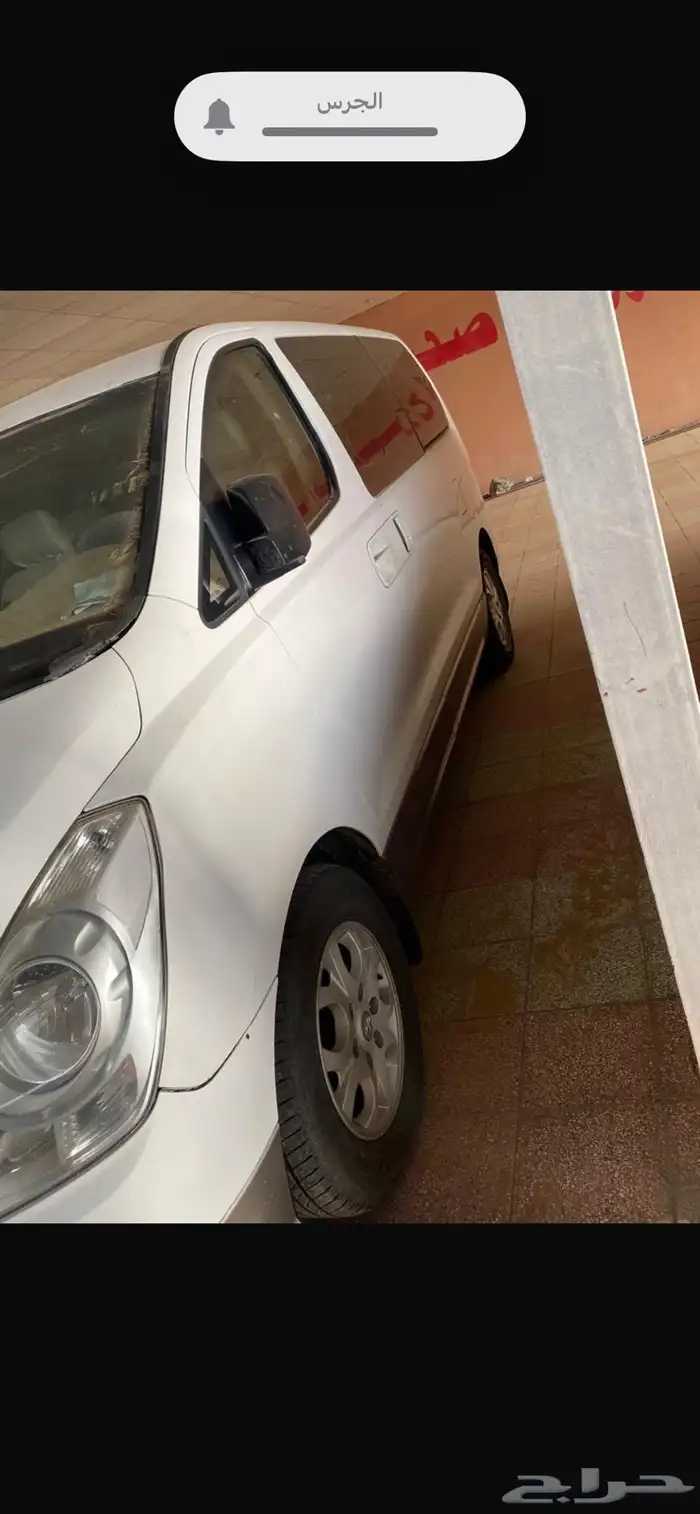 تشون2014 2