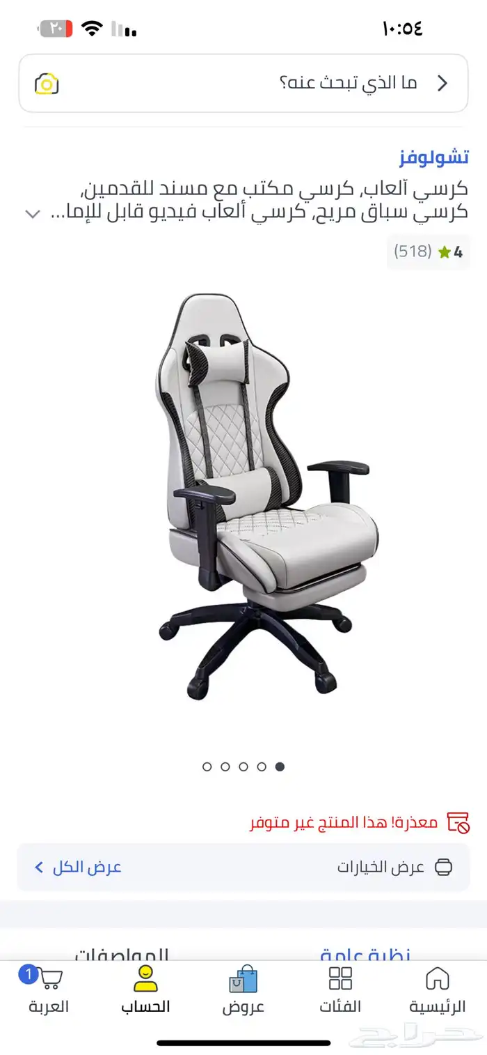 ست آب 8