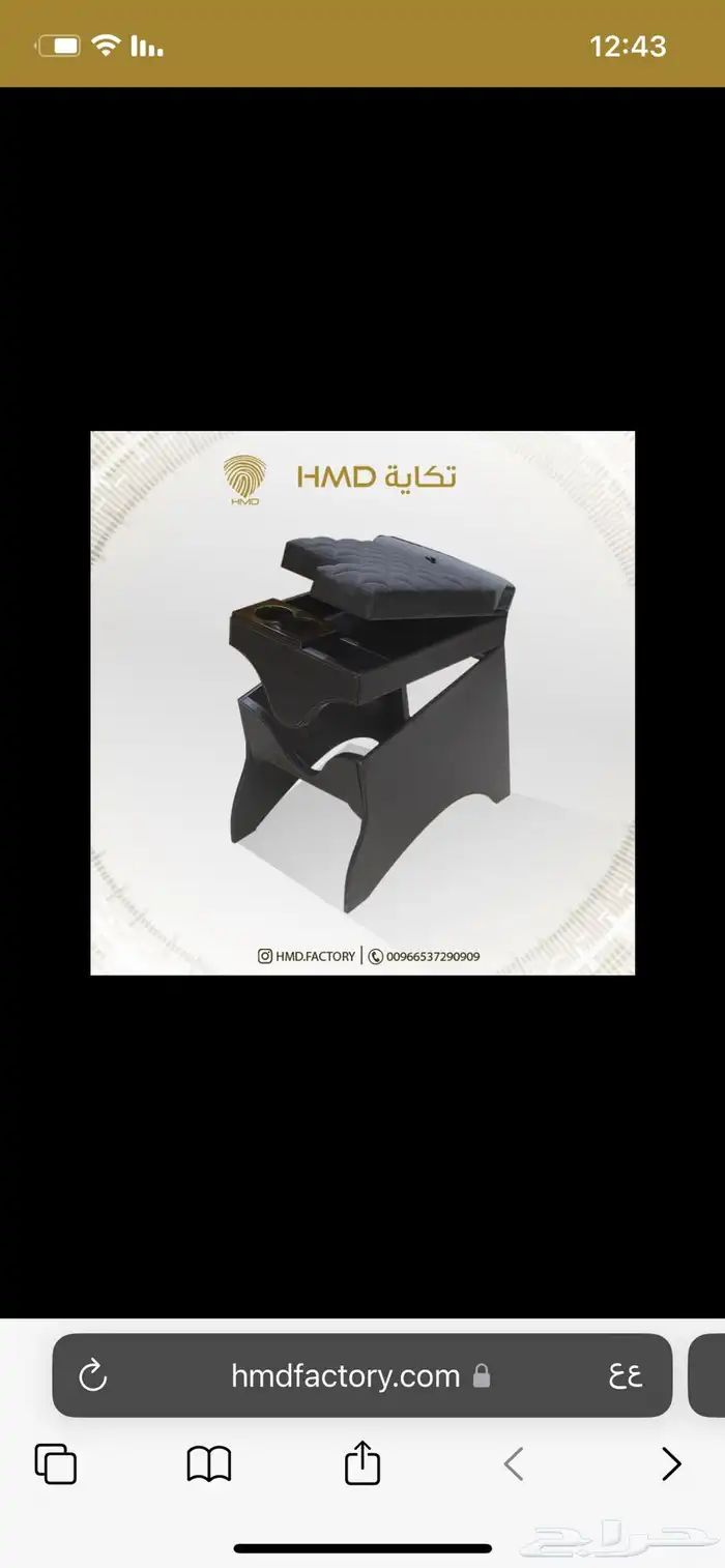 تكايه حمد تركب للاندكروزر موديل 2008 ل 2021 4
