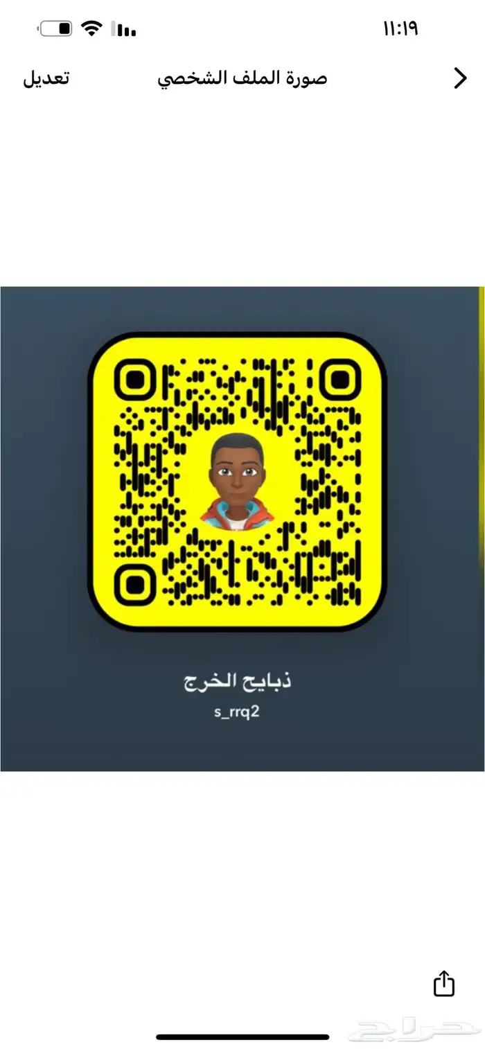 نعيم 2