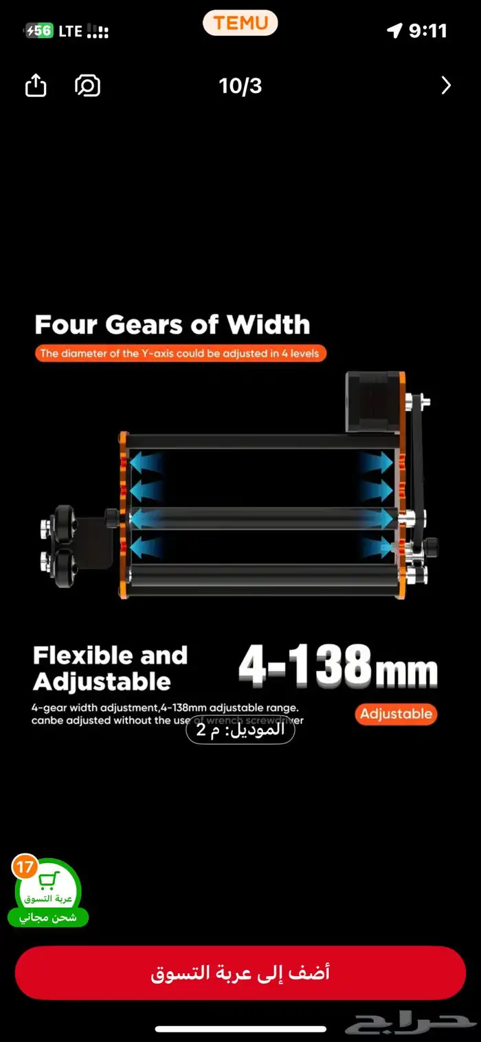 نقش ليزر جهازين للاجسام المسطحه والمستديرة 3