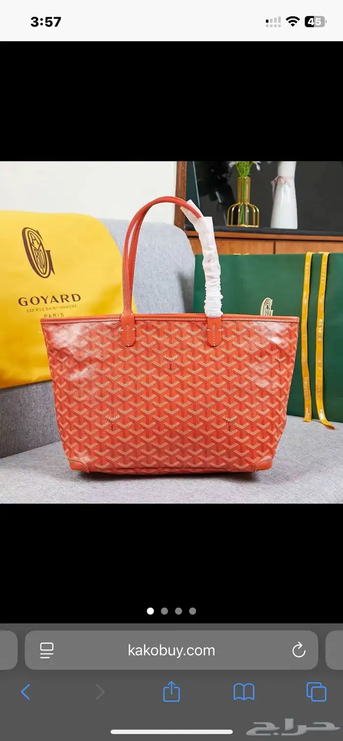 مورد Goyard 3