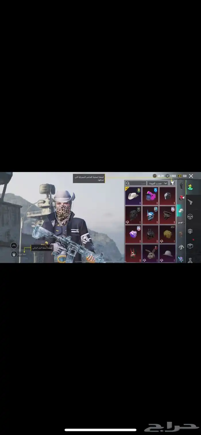 حساب ببجي للبيع 4