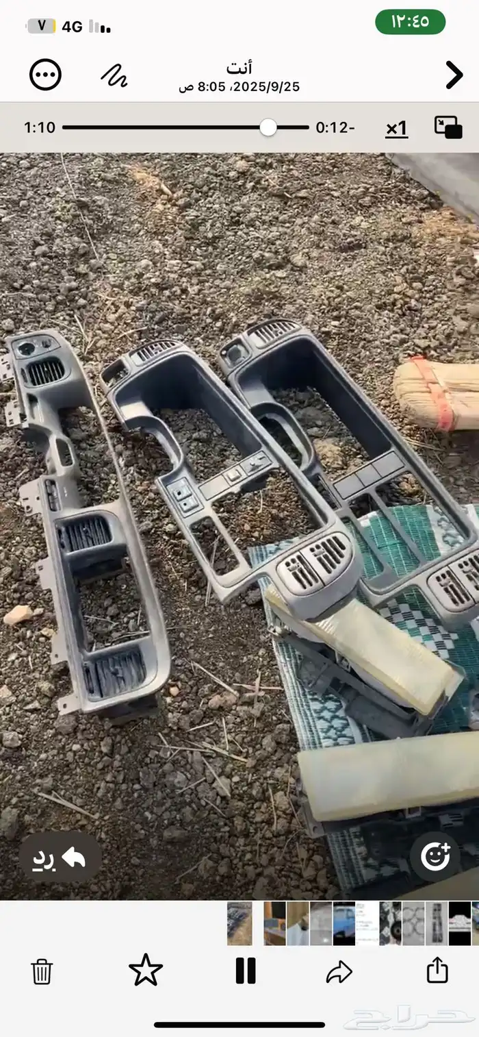 قطع سيارات كلاسيكي وقديم فيها شرط وفيها وسط 13
