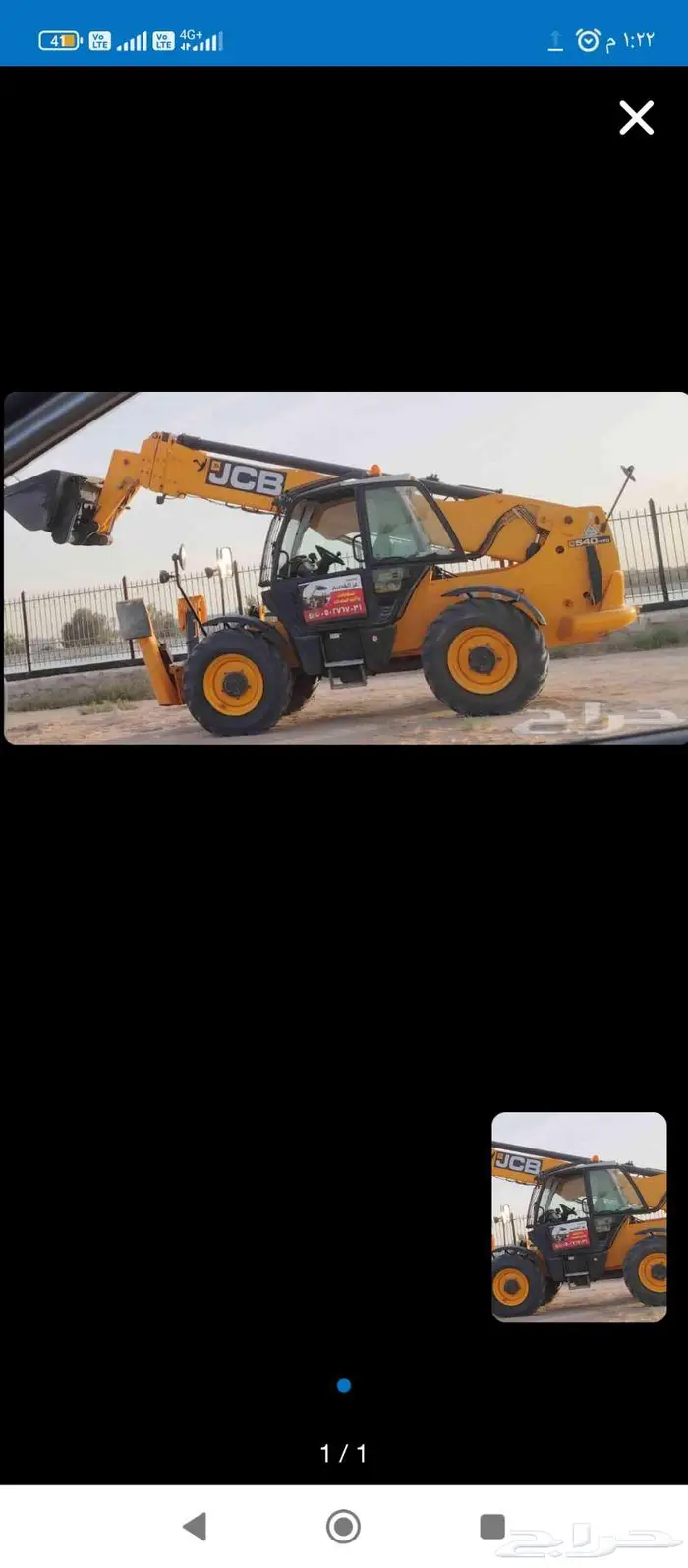 القصيم بريده 1