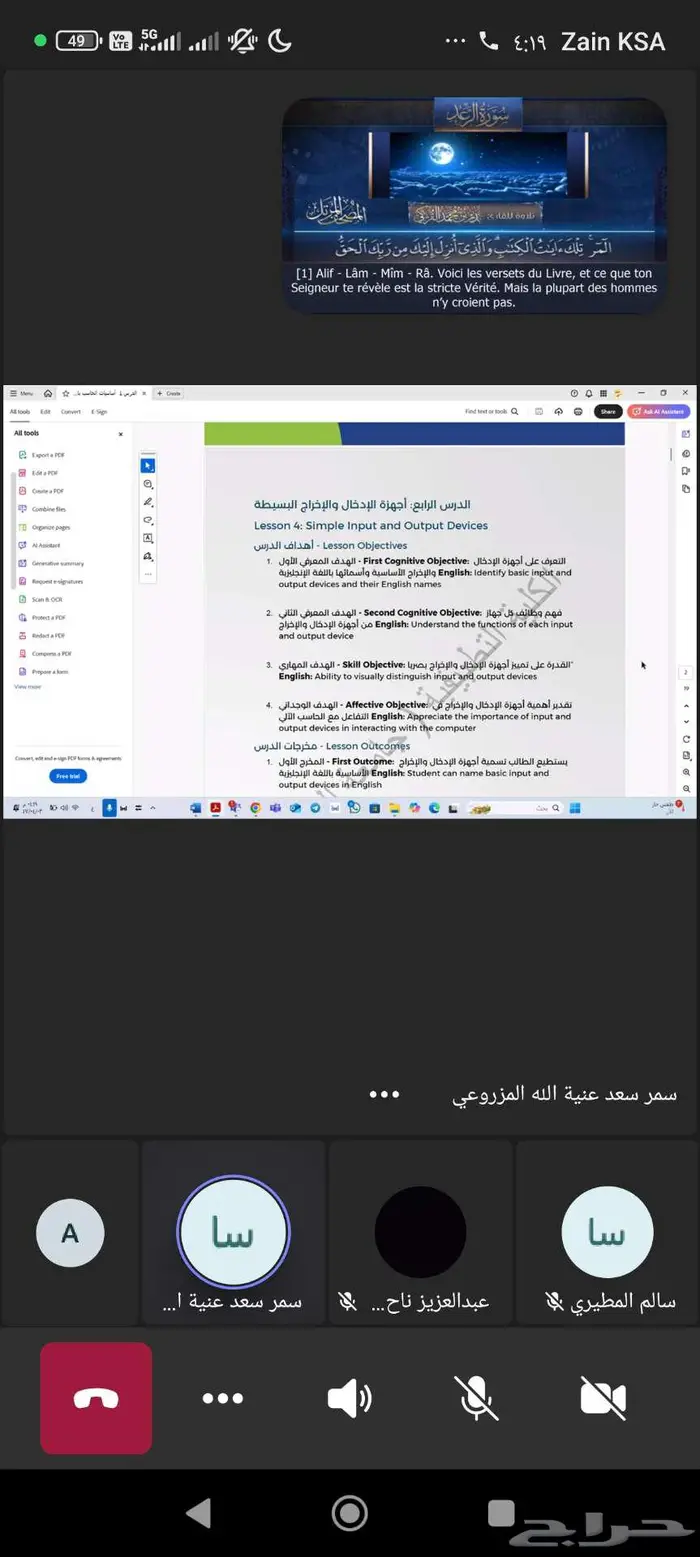 حل واجبات وحضور محاضرات 1