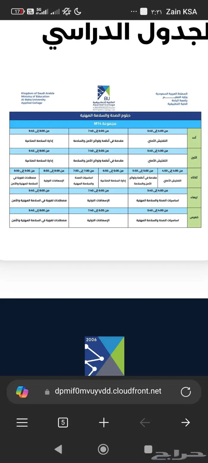 حل واجبات وحضور محاضرات 0
