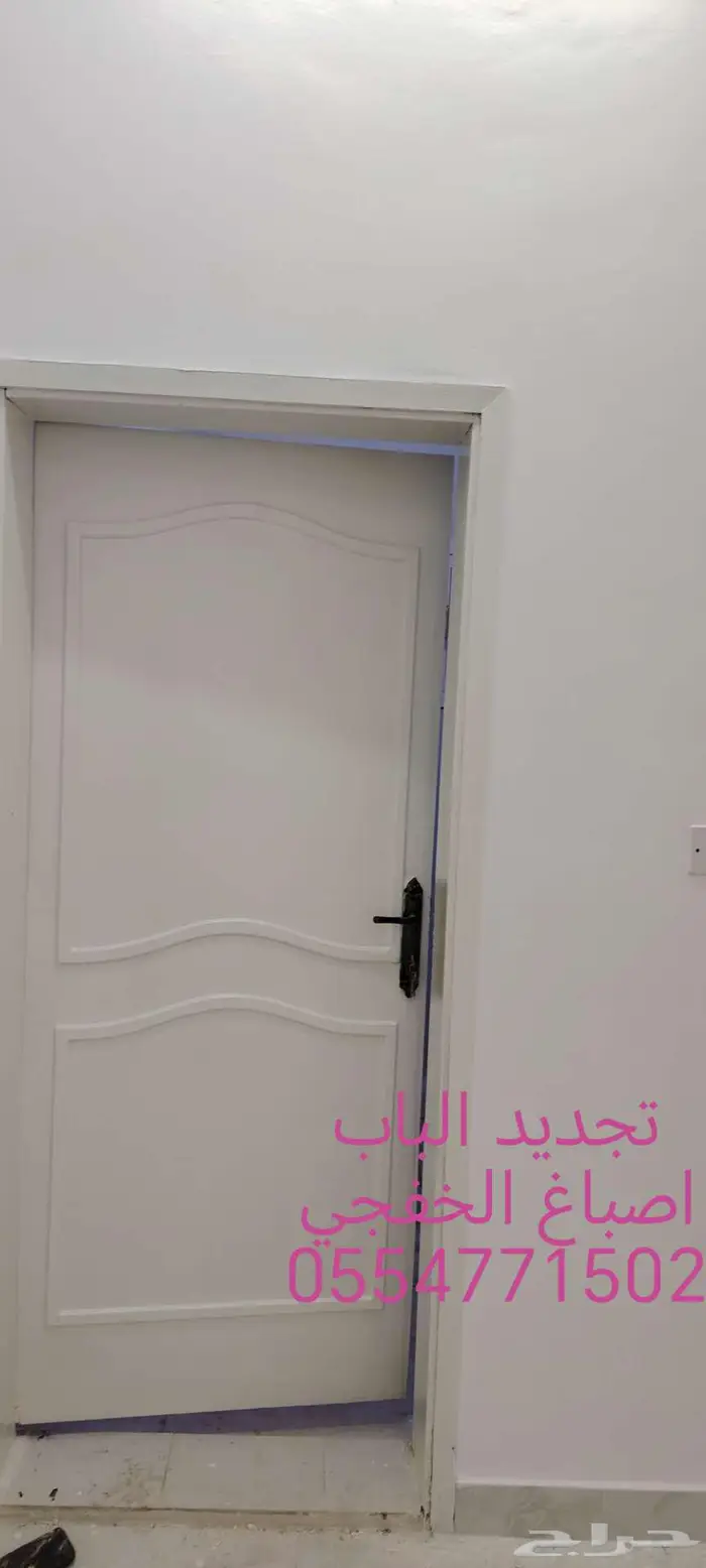 اصباغ دهانات ابكسي ارضيات عوازل اصطح الخفجي 4