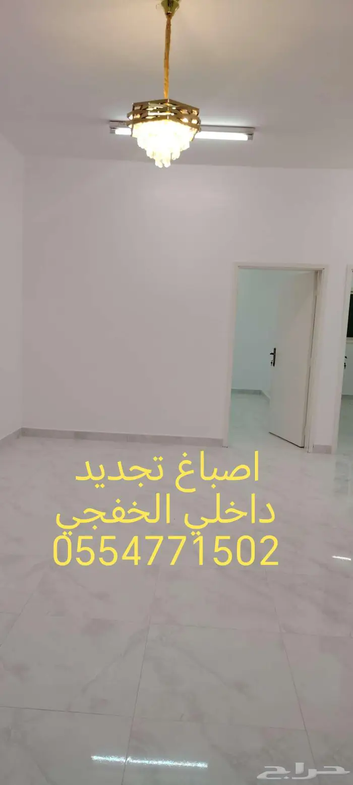 اصباغ دهانات ابكسي ارضيات عوازل اصطح الخفجي 5