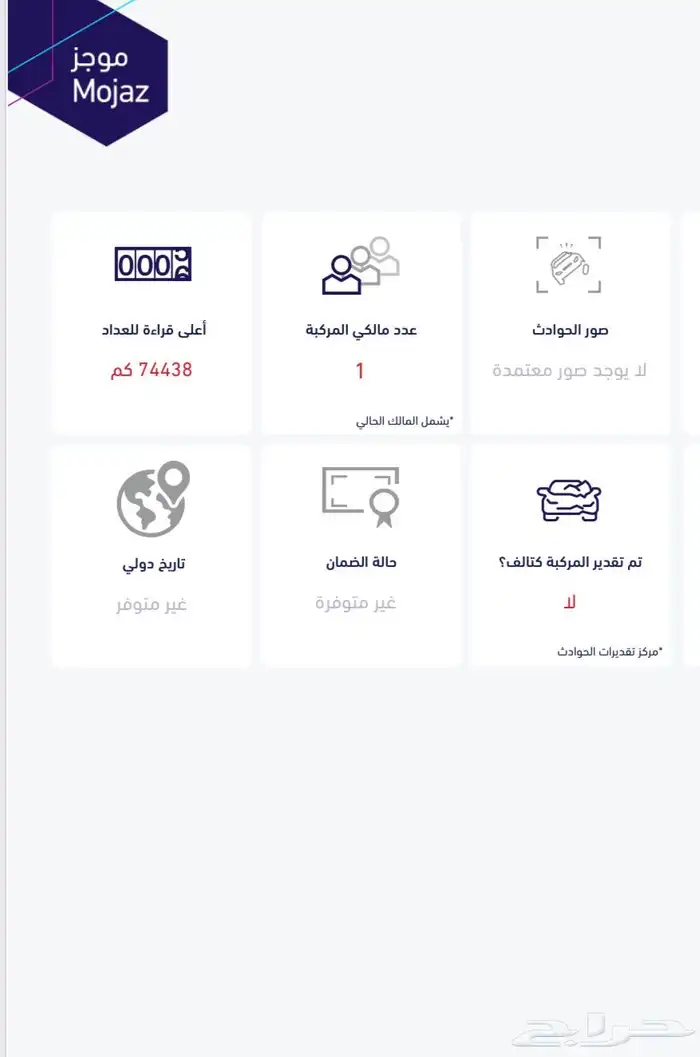 كامري 2019 أستاندر فضي ماشيه 90 الف 26