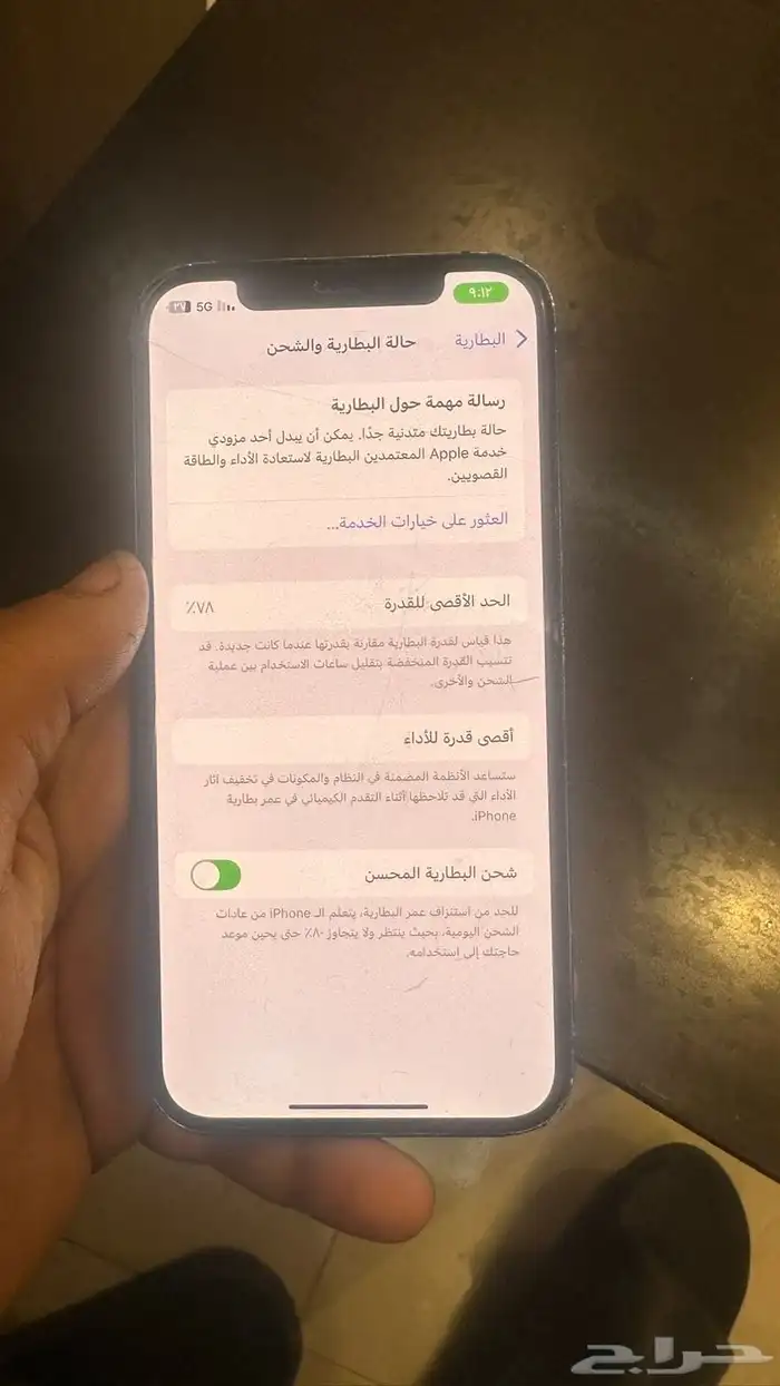 ايفون 12 128 قيقا للبيع 8