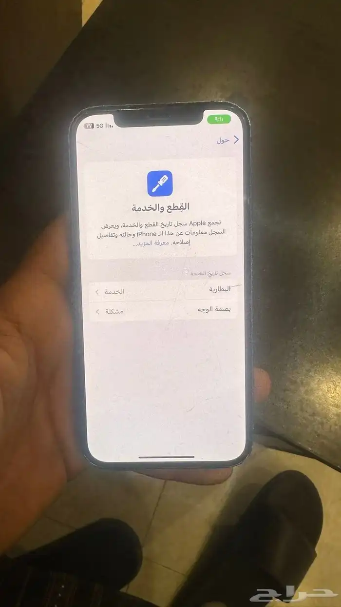 ايفون 12 128 قيقا للبيع 2