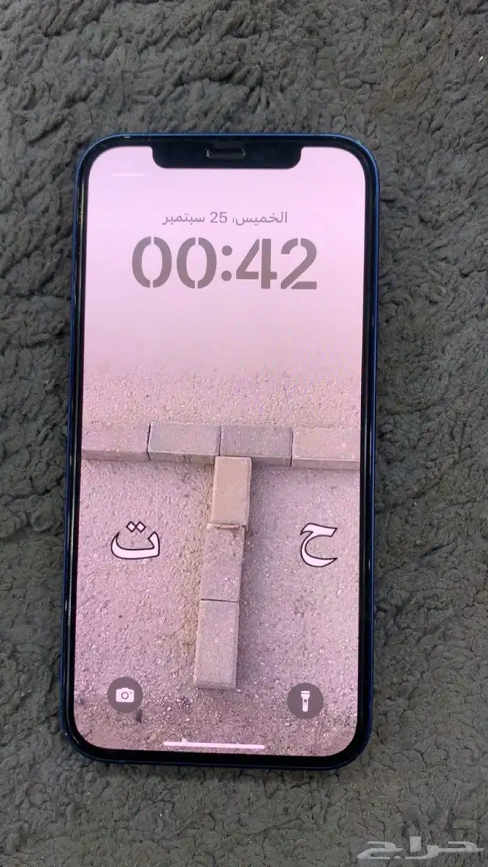 جوال 1