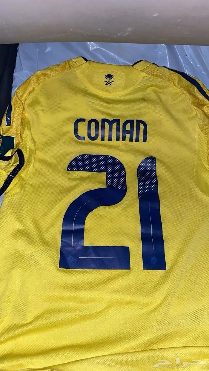تيشيرت الاعب الفرنسي كينجسيلي كومان لاعب النصر 0