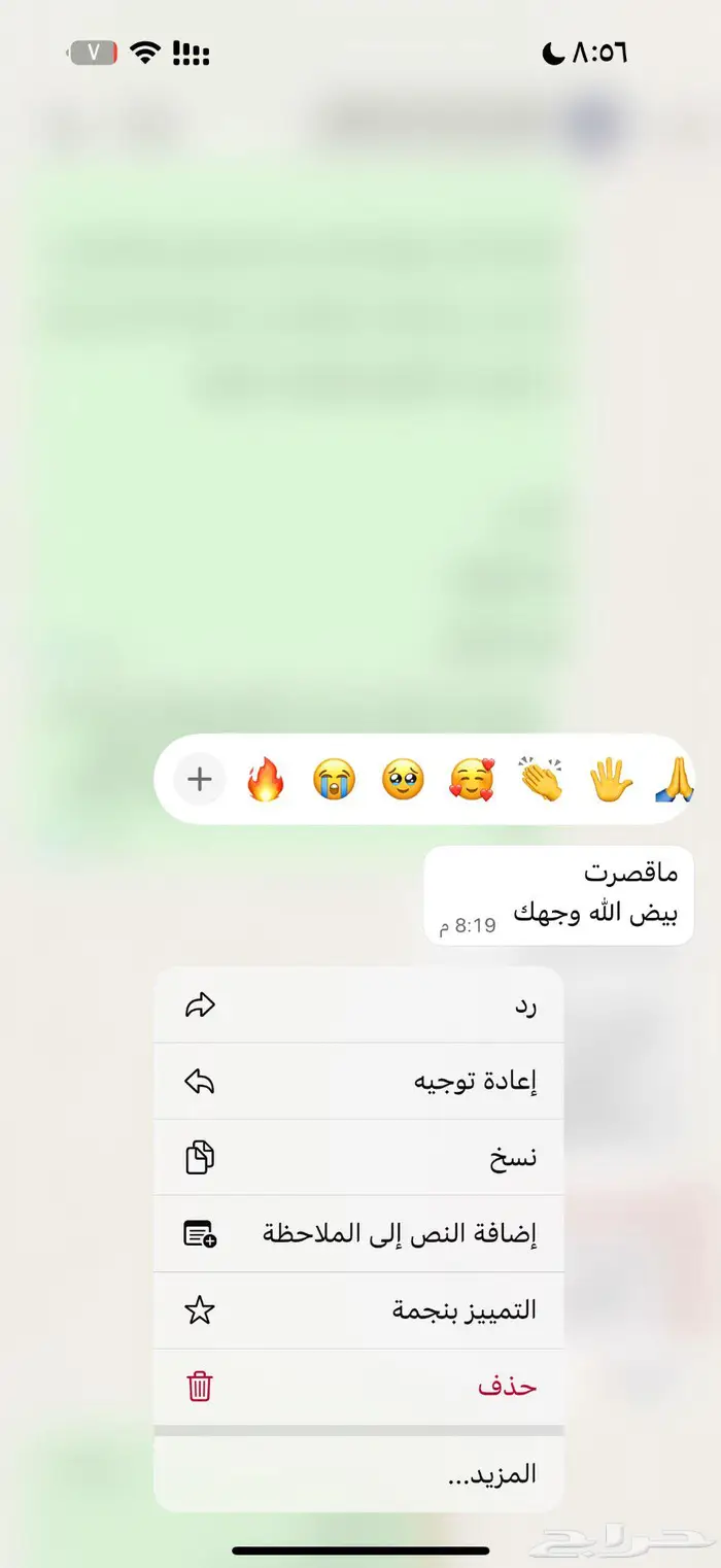 كتابة معاريض باحترافيه عالية 9