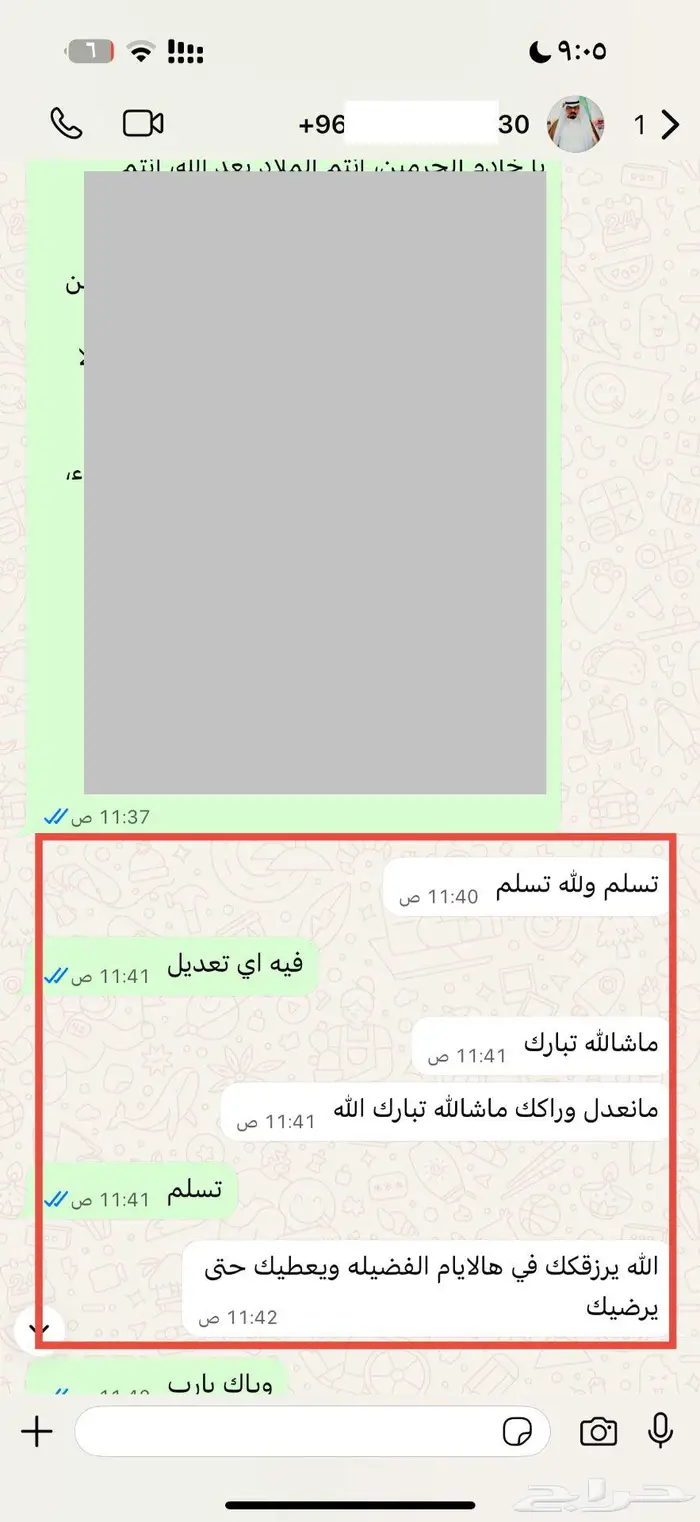كتابة معاريض باحترافيه عالية 0