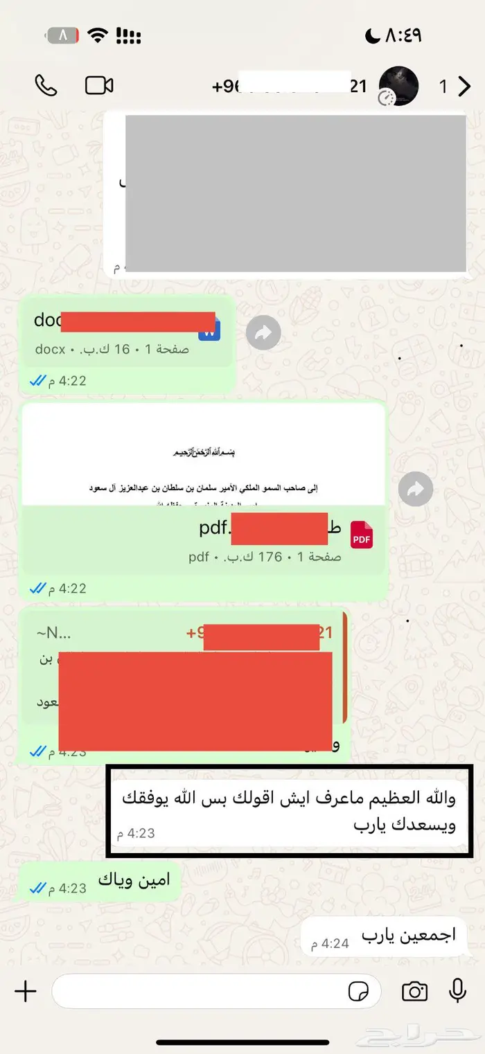 كتابة معاريض باحترافيه عالية 1