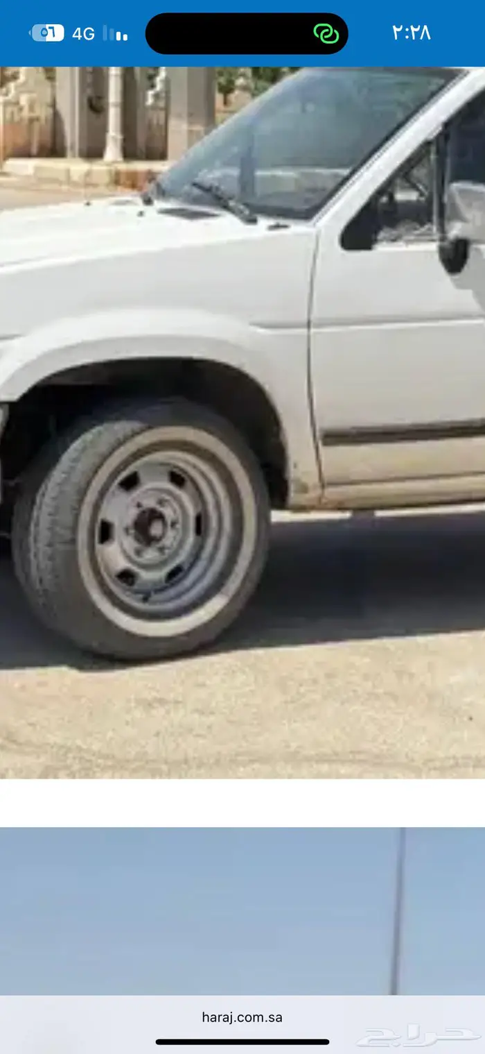 ونيت توصيل وتنزيل وتحميل 1