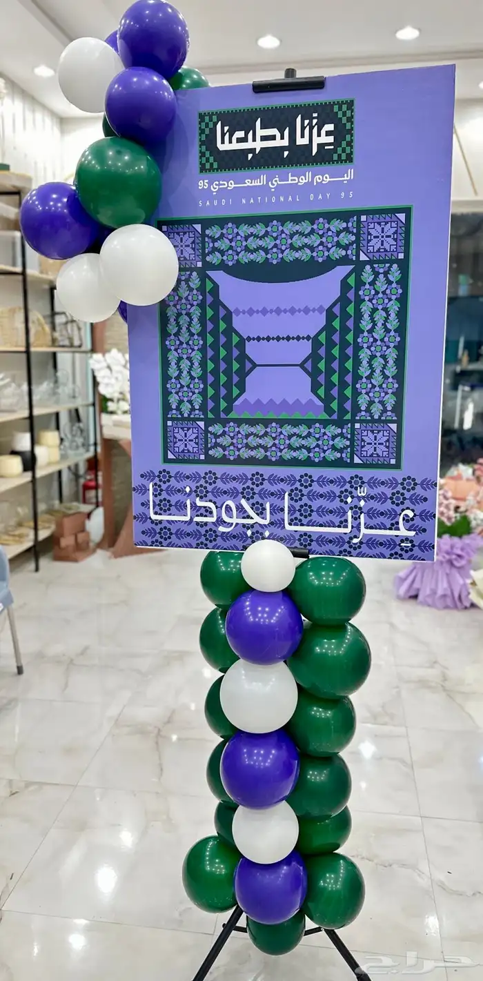 بوابه افتتاح أقواس بالونات ليزرات 5