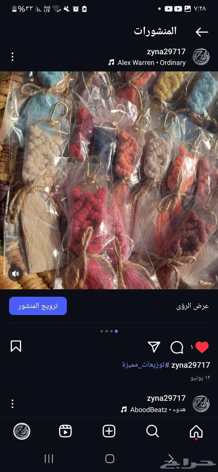 مكرمية جمله او بالحبه 0
