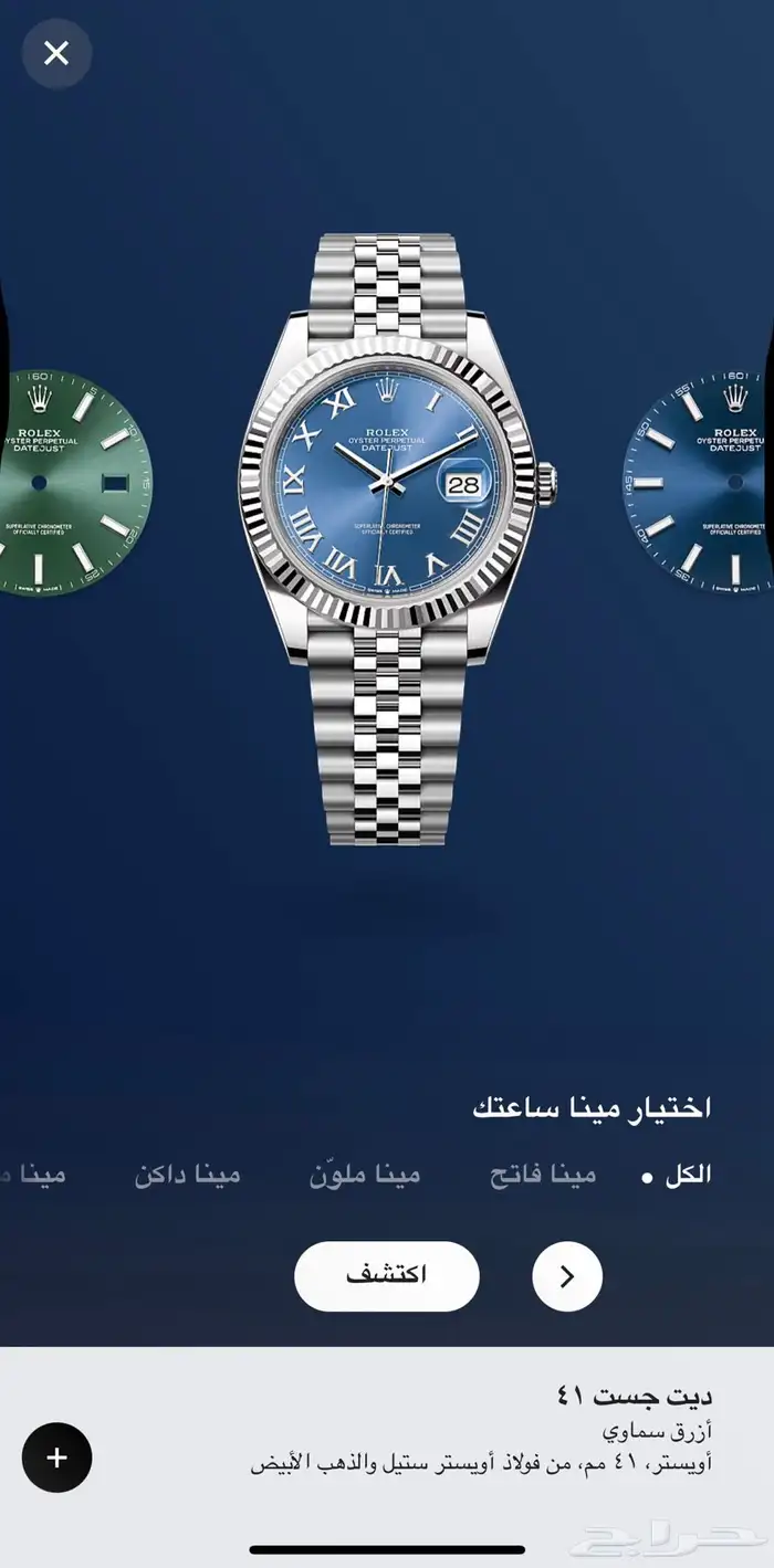 ساعه رولكس اصليه روماني 0