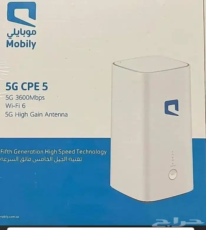 عرض من شركه موبايلي علي 2راوتر 5G إنترنت مفتوح 4