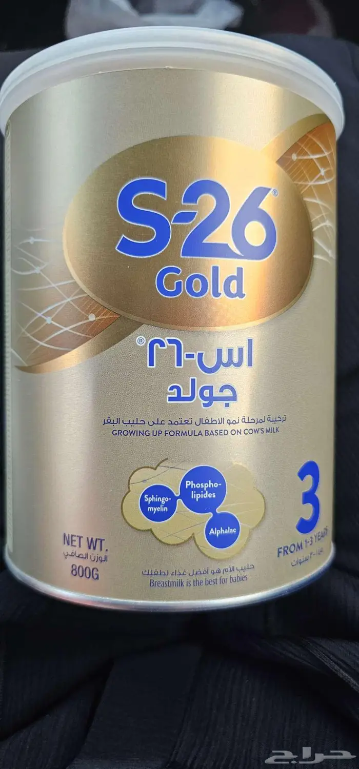 حليب s-26 جولد رقم 3 (800G) 0