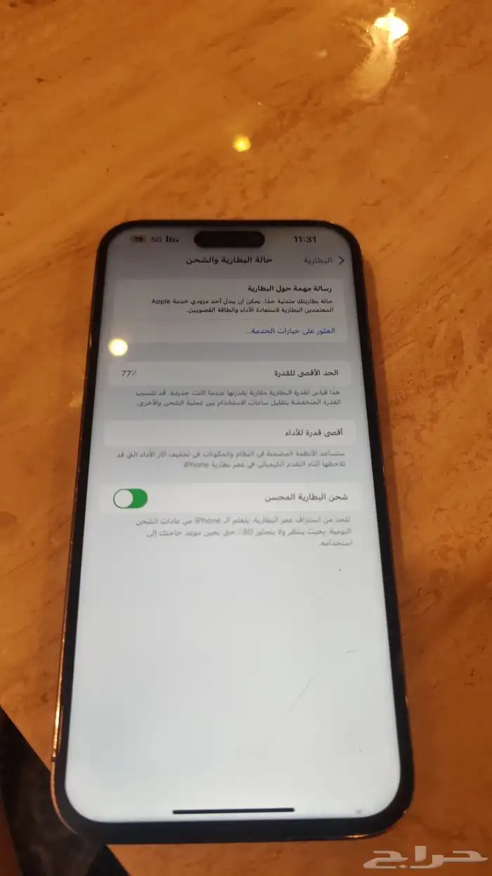 اللبيع جوال آيفون برو ماكس 14 مستخدم 1