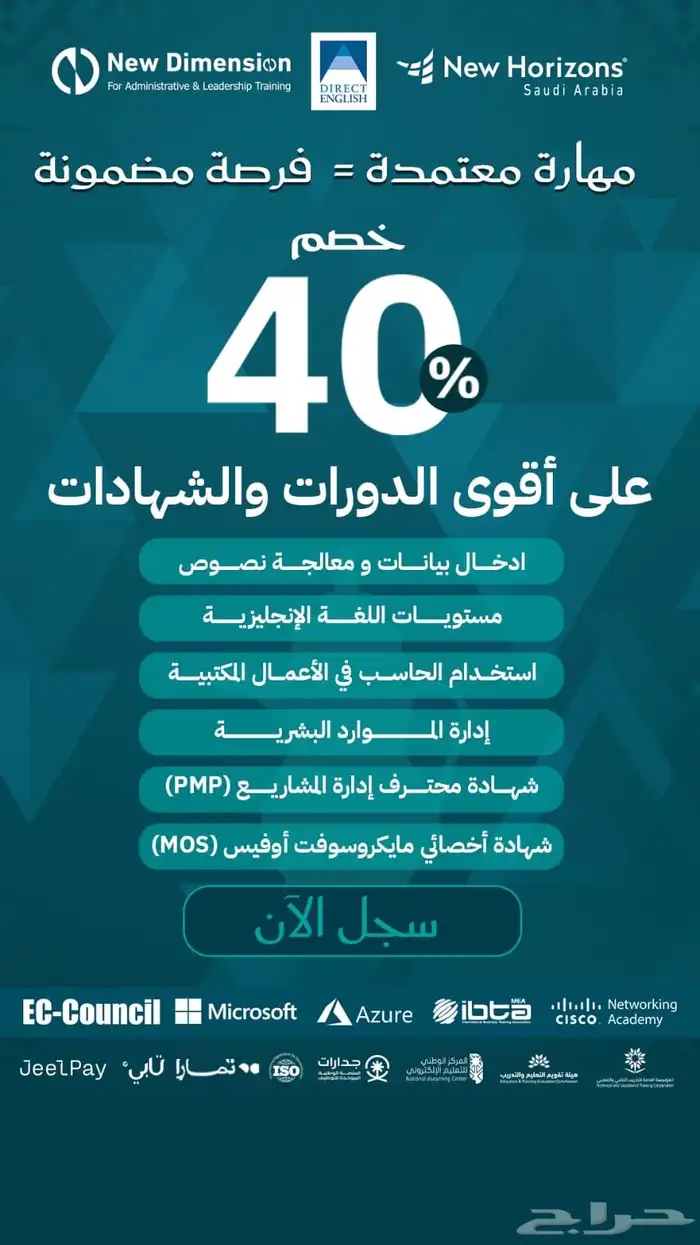 دبلوم معتمد شهادات معتمده 0