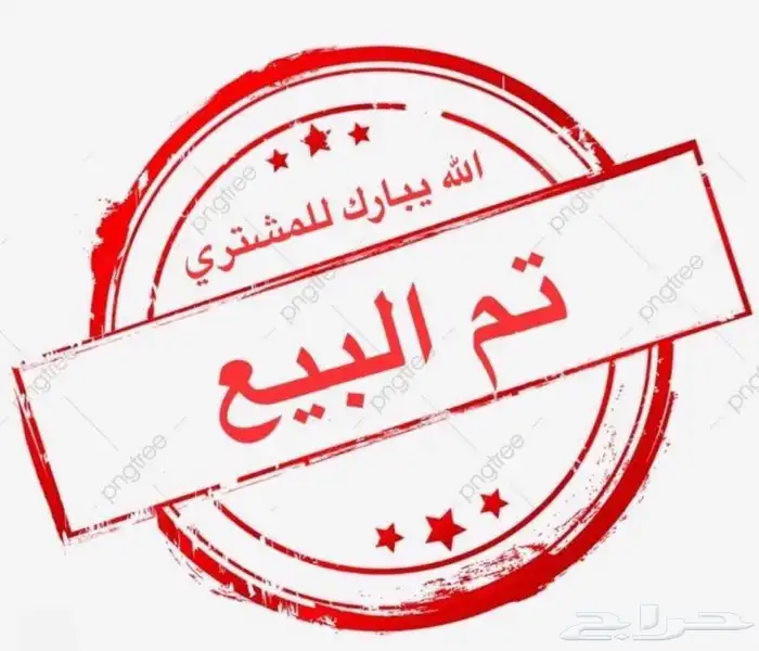 فرخ روز (تم البيع) 3