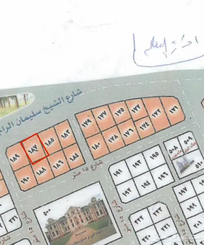 للإيجار ارض تجارية بالطائف الحلقة الشرقية 2