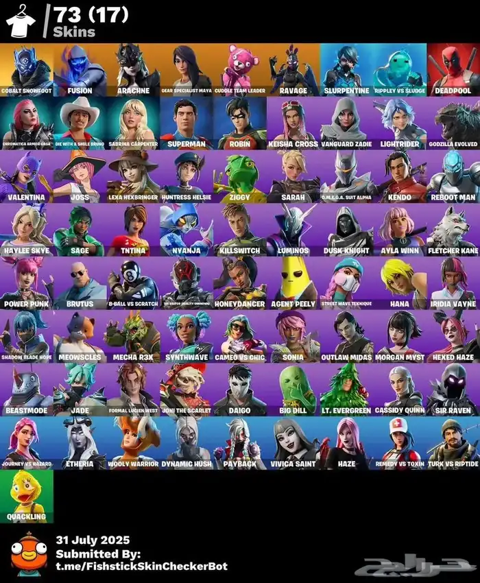 حساب فورت ب 20  سعودي 0