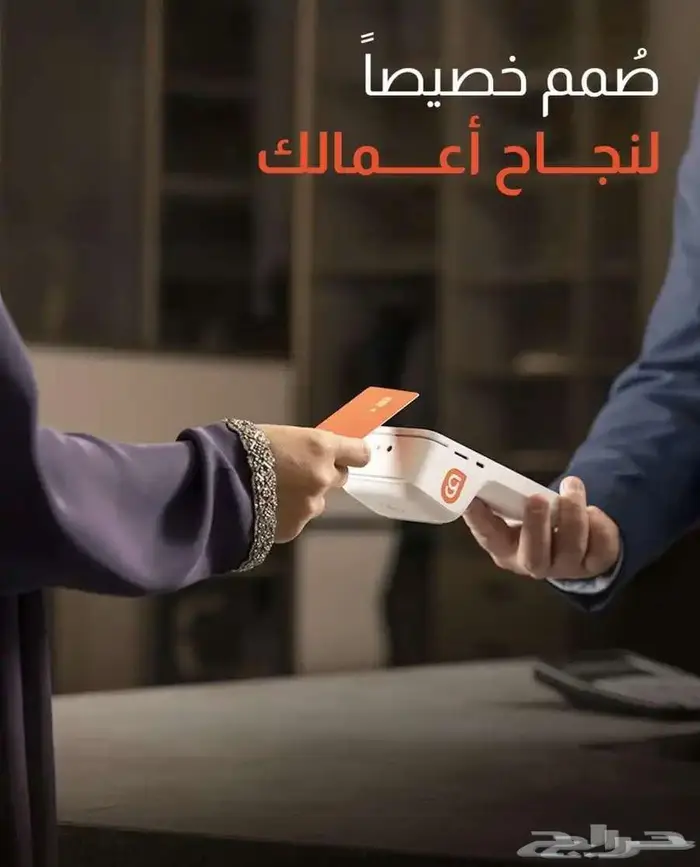 جيديا نقاط بيع شبكات صرافات 2