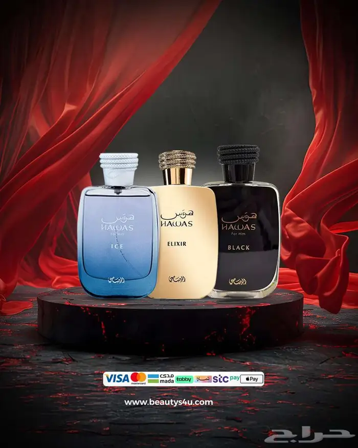 عطورات وماركات وبرندات عالمية و خليجية باقل الاسعار 22