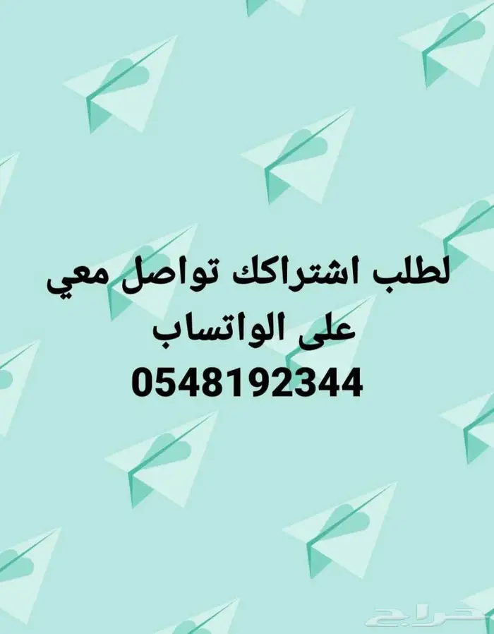 اشتراك i.b.t v بقنوات الثمانيه محتوي ضخم متجدد ضمان كامل مدة 2