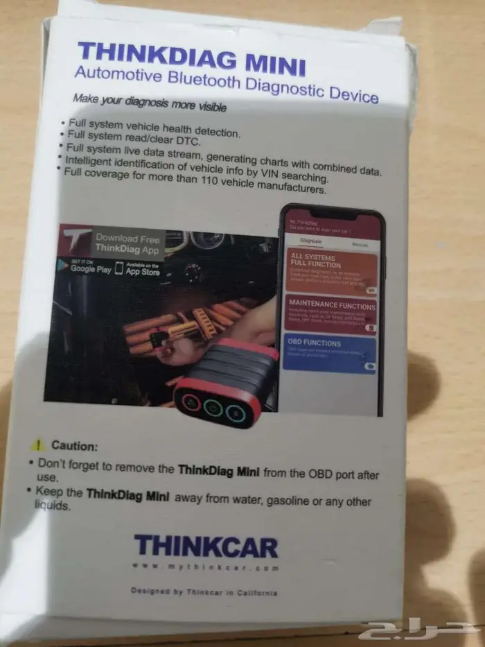 جهاز فحص اكواد السيارة 0