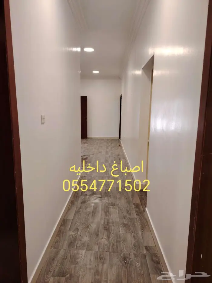 اصباغ دهانات ابكسي ارضيات عوازل اصطح الخفجي 2