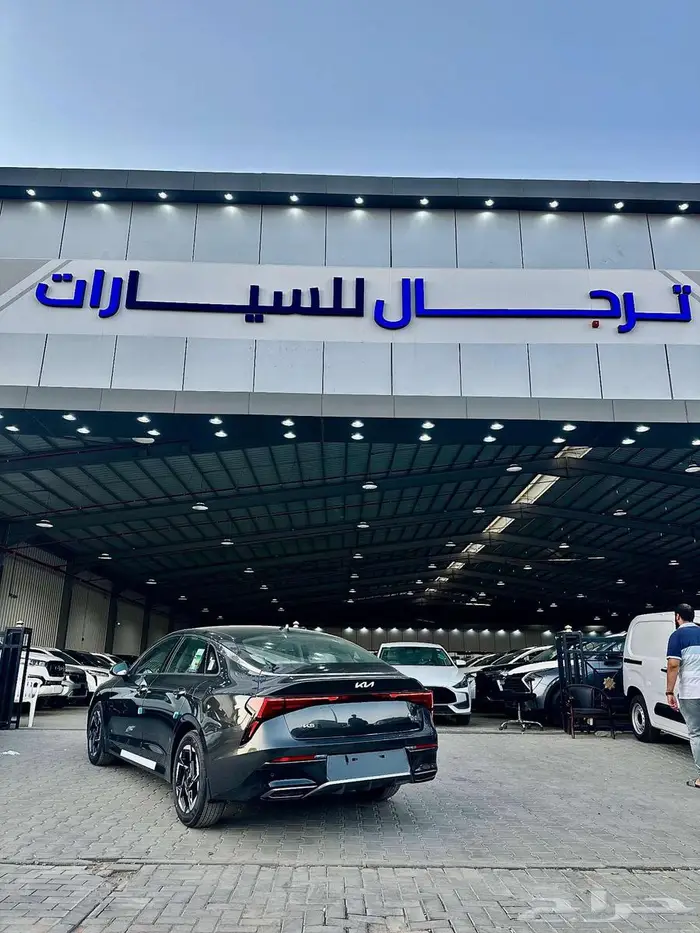 كيا كي 5 نص فل 2026 افضل سعر كاش وتمويل 24