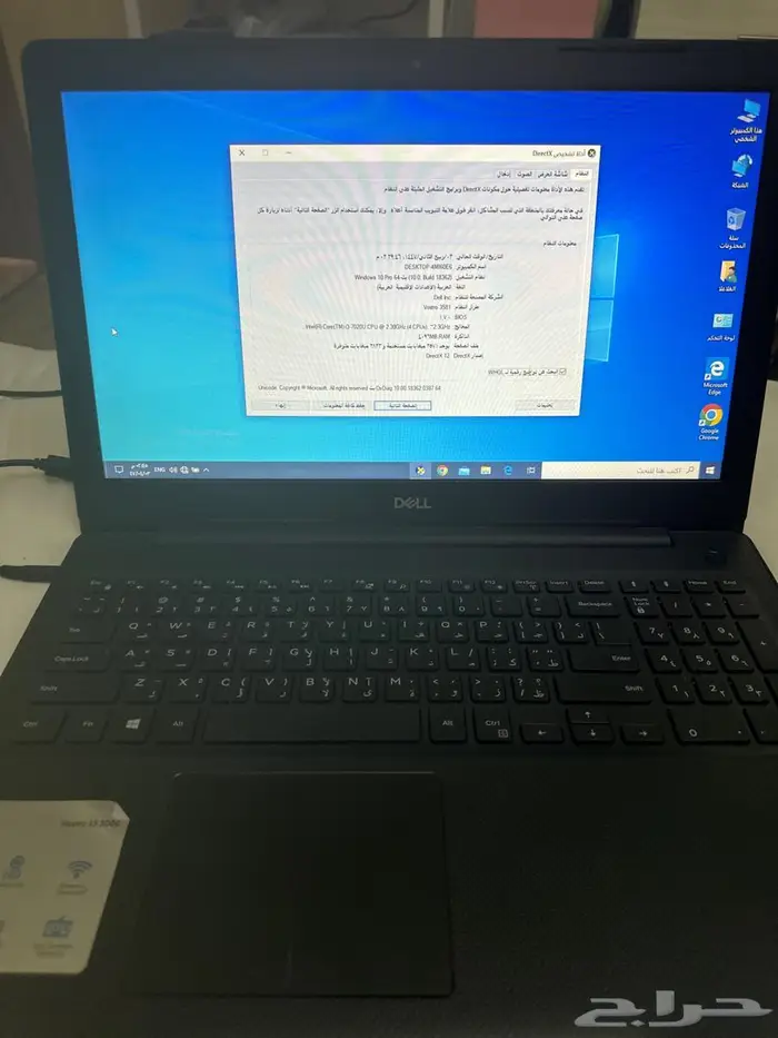 لاب توب DELL 0
