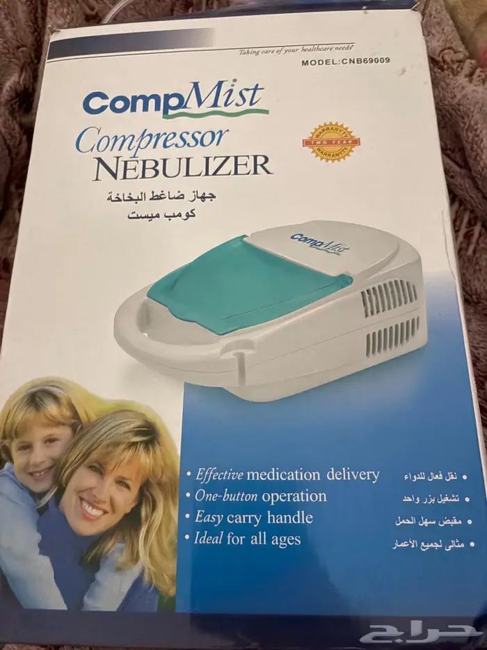 جهاز بخار جديد للبيع 2