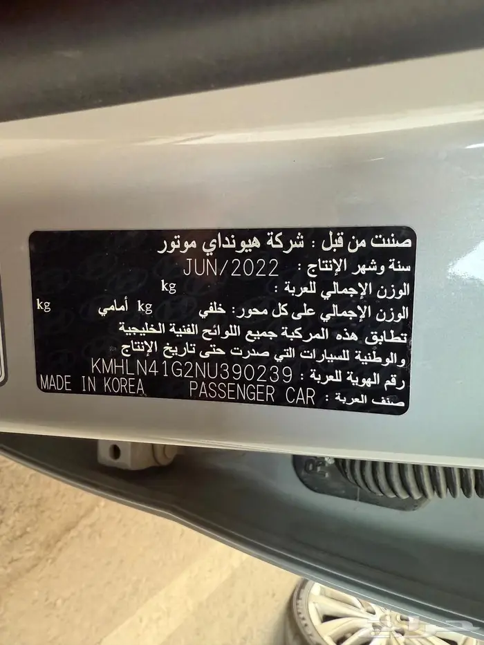 النترا 2022 وارد المجدوعي مكينة كبيرة ممشى قليل 15