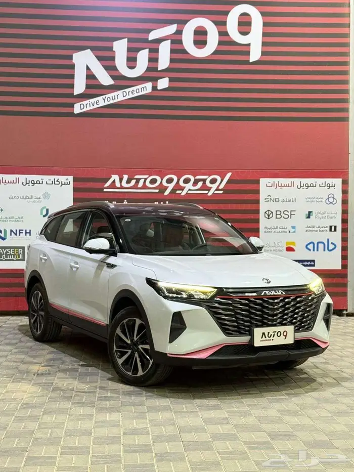 دونج فينج AX7 فل كامل 2023 عرض خاص 5