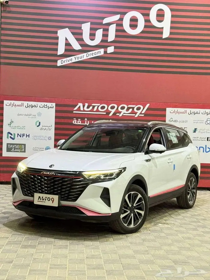 دونج فينج AX7 فل كامل 2023 عرض خاص 2