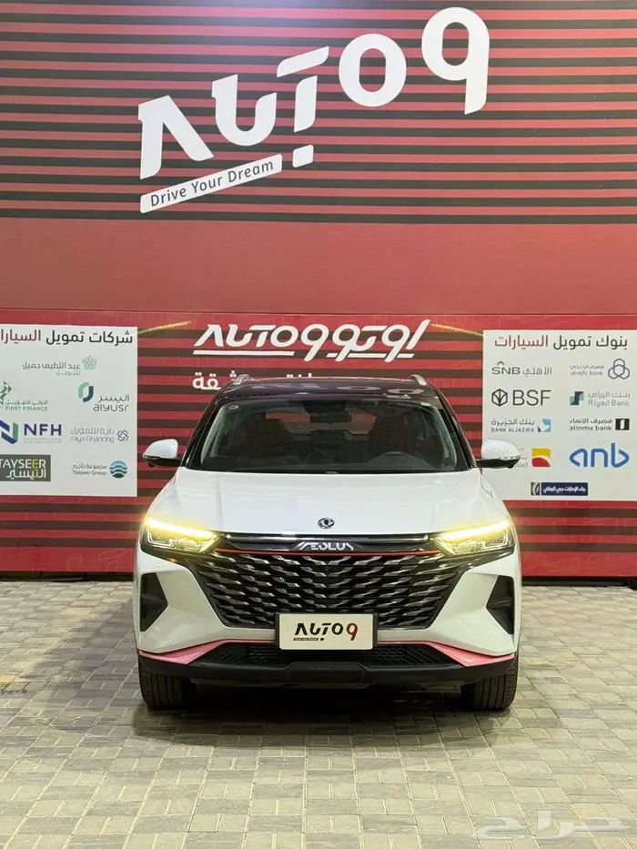 دونج فينج AX7 فل كامل 2023 عرض خاص 0