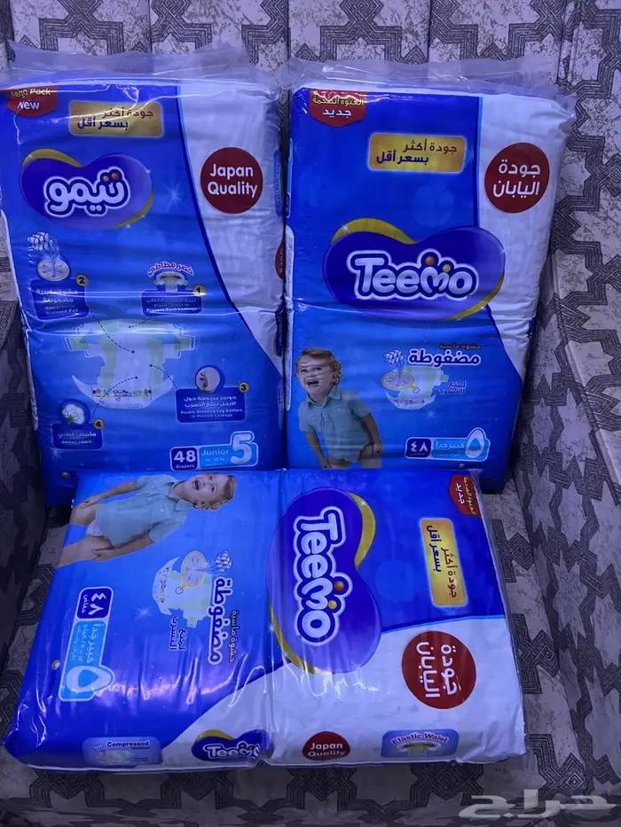 حفايظ تيمو رقم 5 كرتون 2