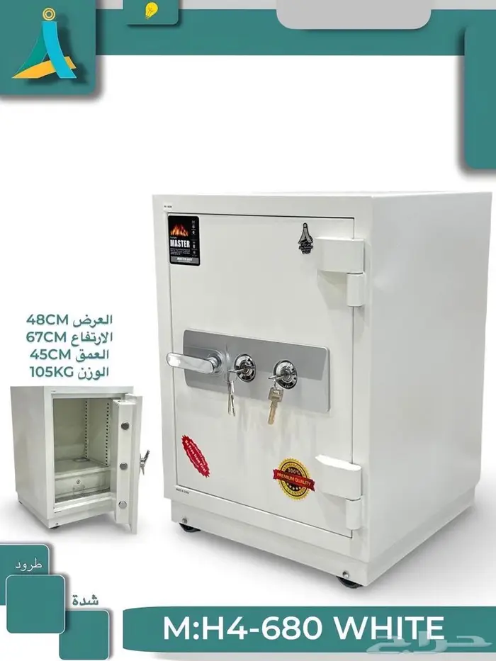 خزنه إلكتروني في 100كيلو وفي 130كيلو وفي180كيلو وأكثر مو 4